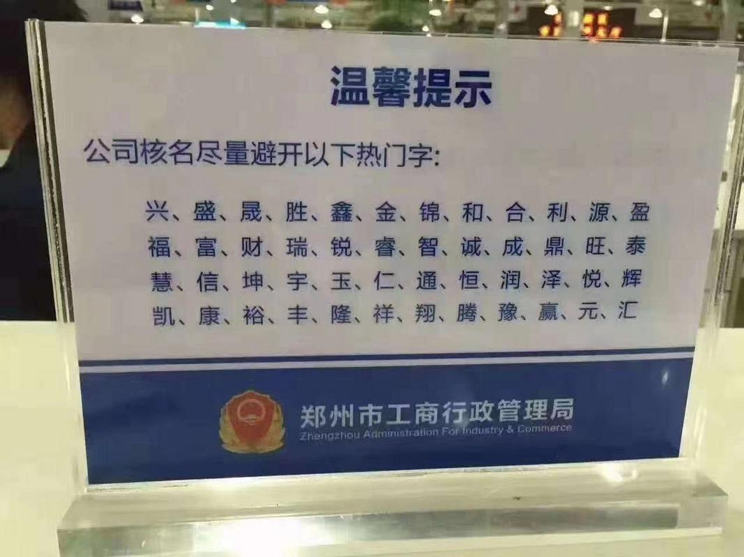 郑州网络公司如何避开坑?-图3 郑州网络公司如何避开坑?-图3