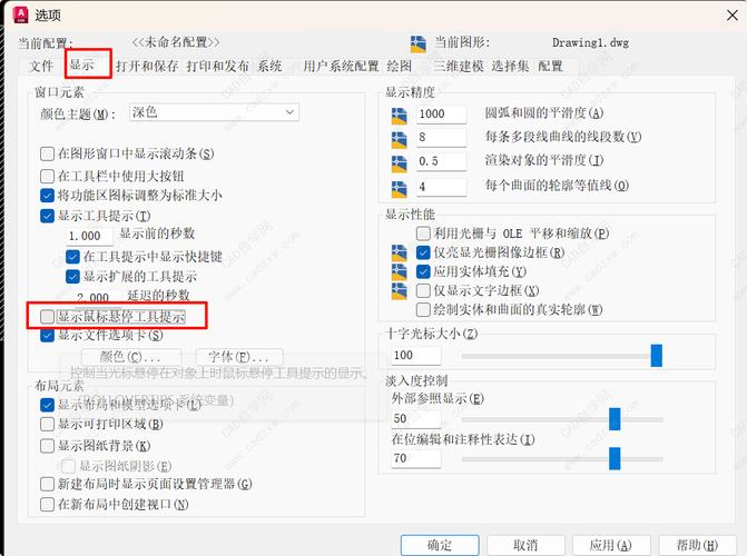 CAD填充边界命令如何快速创建闭合区域?-图3 CAD填充边界命令如何快速创建闭合区域?-图3