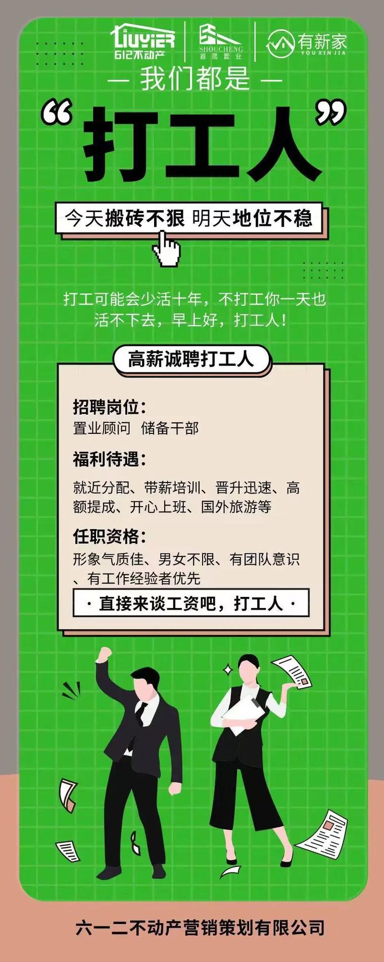 武汉eds招聘要求有哪些?-图2 武汉eds招聘要求有哪些?-图2