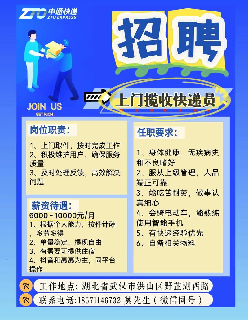 武汉eds招聘要求有哪些?-图1 武汉eds招聘要求有哪些?-图1
