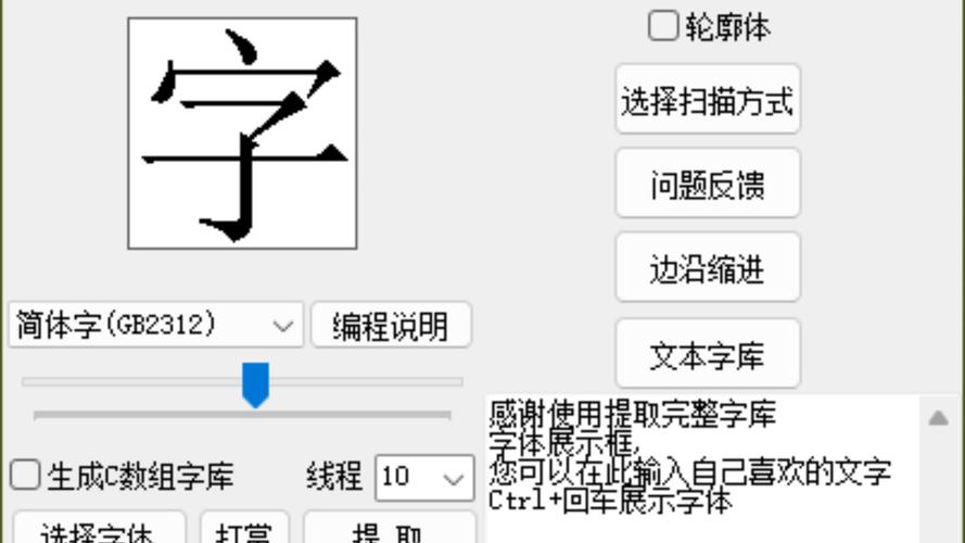 dede如何导入字体库?-图1 dede如何导入字体库?-图1