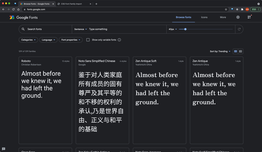 dede如何导入字体库？-图2