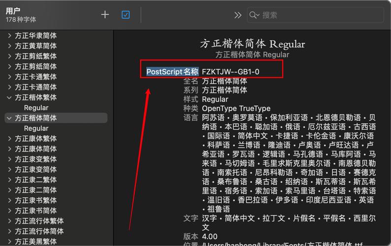 dede如何导入字体库?-图3 dede如何导入字体库?-图3