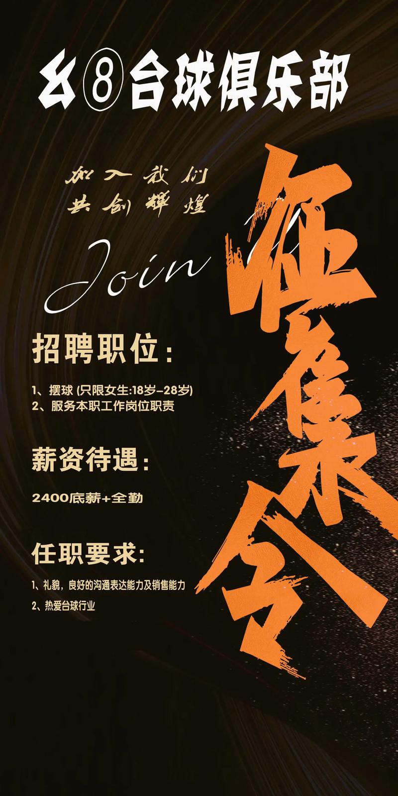 网易DBA招聘,有何具体要求与亮点?-图2 网易DBA招聘,有何具体要求与亮点?-图2