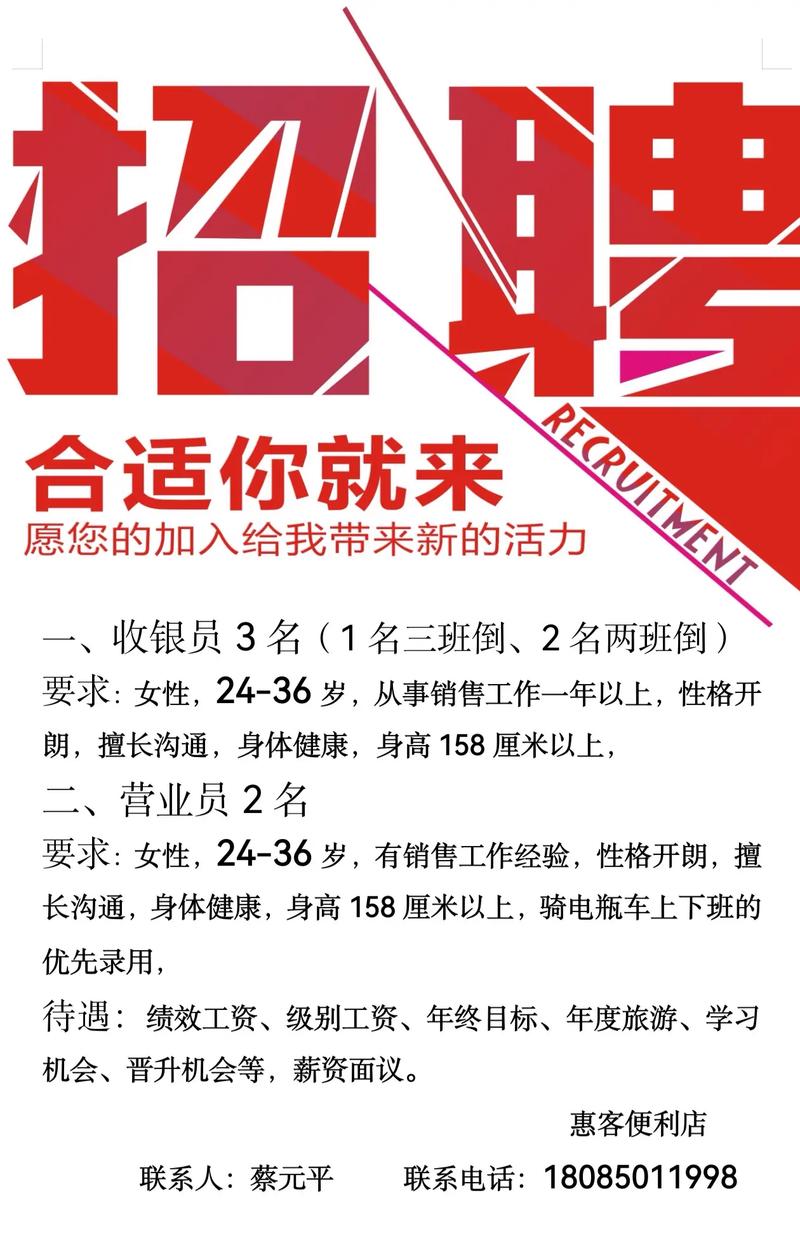 付费招聘版主,钱花得值吗?-图3 付费招聘版主,钱花得值吗?-图3