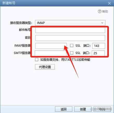 域名终端邮件怎么写才有效?-图2 域名终端邮件怎么写才有效?-图2