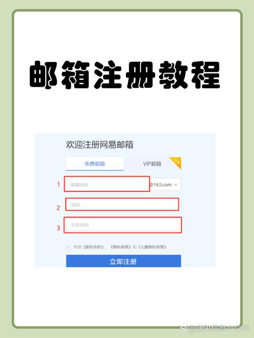 域名终端邮件怎么写才有效?-图3 域名终端邮件怎么写才有效?-图3