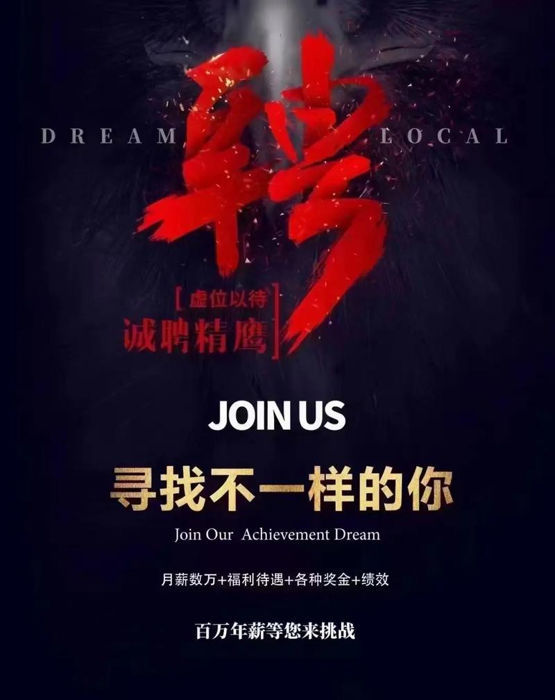 过足瘾招聘,是啥神仙岗位这么爽?-图2 过足瘾招聘,是啥神仙岗位这么爽?-图2