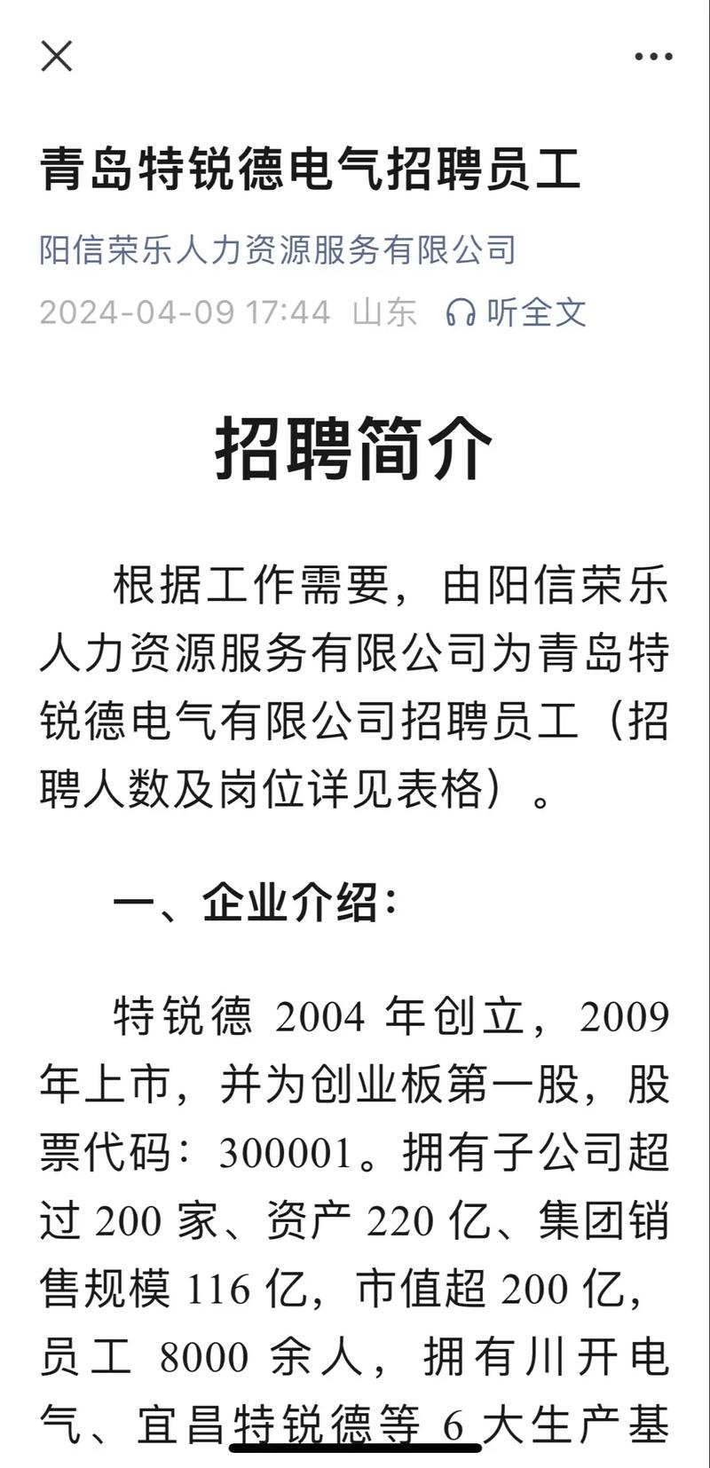 Landor Associates招聘有何新动向或要求?-图2 Landor Associates招聘有何新动向或要求?-图2