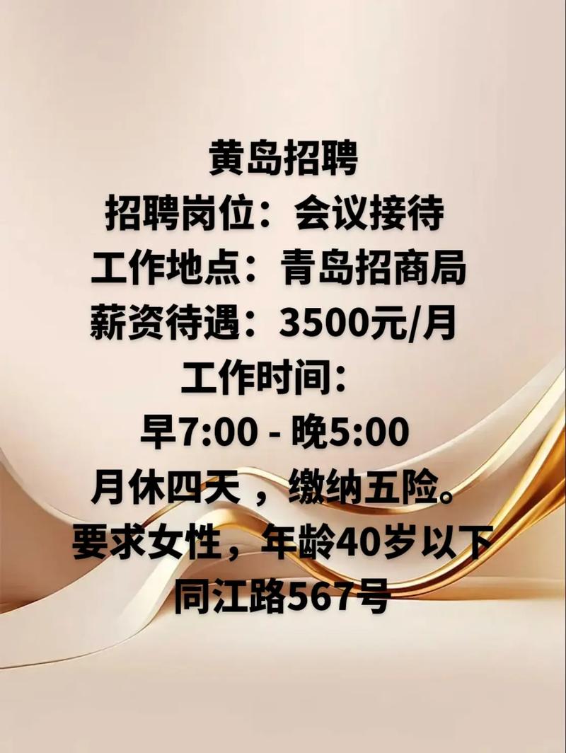 925游招聘是什么?岗位有哪些?-图1 925游招聘是什么?岗位有哪些?-图1