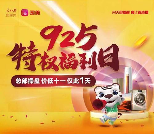 925游招聘是什么?岗位有哪些?-图2 925游招聘是什么?岗位有哪些?-图2