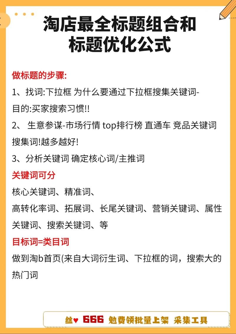 优化有哪些关键方法?-图2 优化有哪些关键方法?-图2
