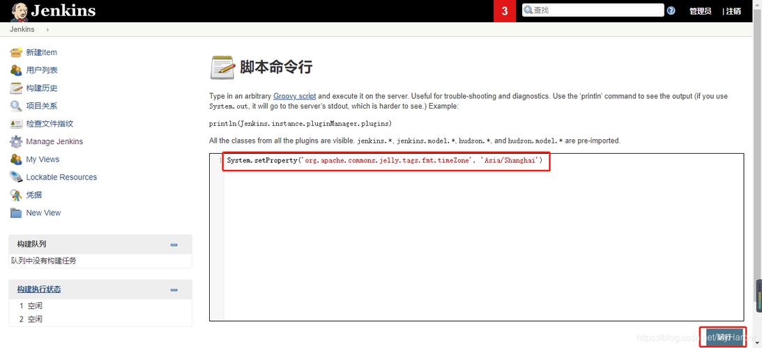 Jenkins服务启动命令有哪些常用参数?-图1 Jenkins服务启动命令有哪些常用参数?-图1