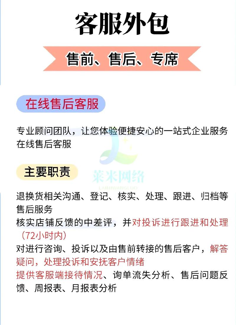 话务外包公司怎么举报?-图2 话务外包公司怎么举报?-图2