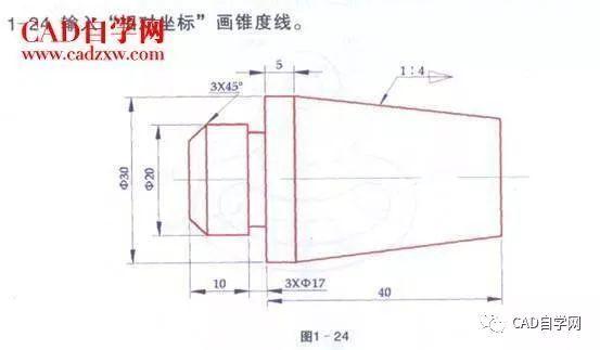 CAD锥度命令怎么用?-图1 CAD锥度命令怎么用?-图1