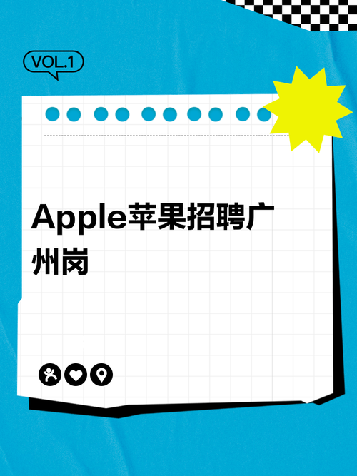 iPhone招聘图片有何玄机?-图1 iPhone招聘图片有何玄机?-图1