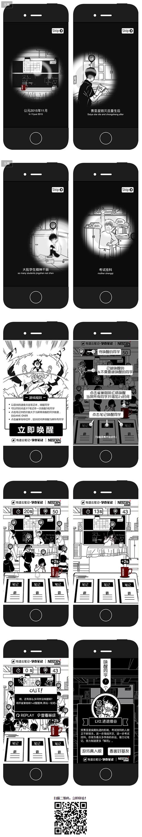 有道云招聘如何吸引优质人才?-图2 有道云招聘如何吸引优质人才?-图2