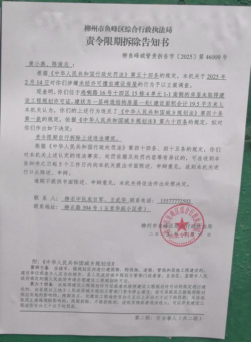 拆分文件命令有哪些具体用法？-图3