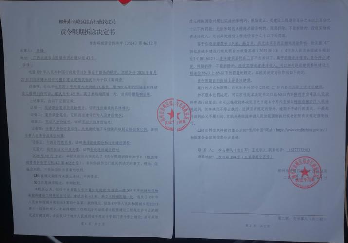 拆分文件命令有哪些具体用法?-图2 拆分文件命令有哪些具体用法?-图2
