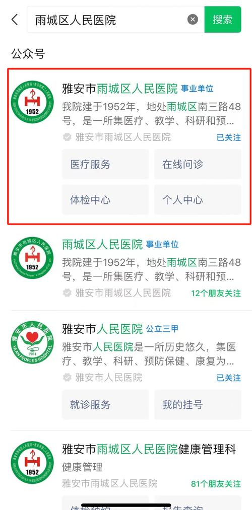 微信如何快速关注珠海移动?-图1 微信如何快速关注珠海移动?-图1