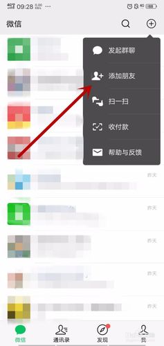 微信如何快速关注珠海移动?-图2 微信如何快速关注珠海移动?-图2
