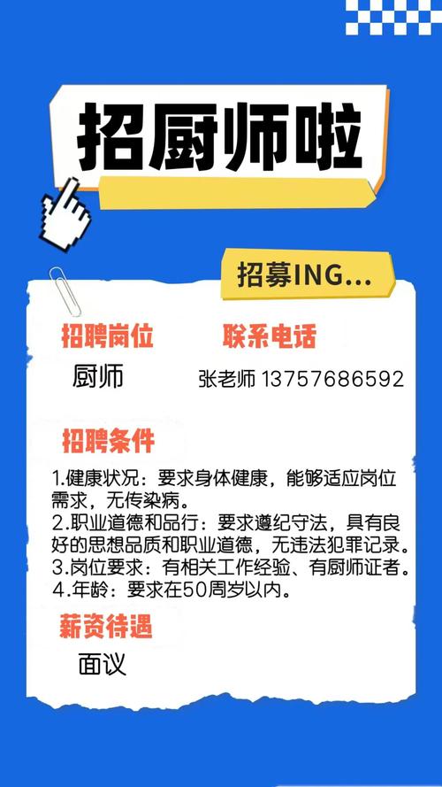 红帽讲师招聘有何要求?-图2 红帽讲师招聘有何要求?-图2