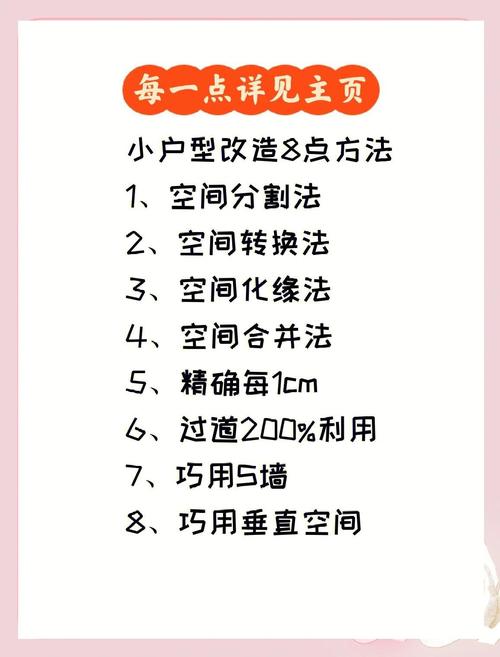 如何打造一套有效教程?-图3 如何打造一套有效教程?-图3