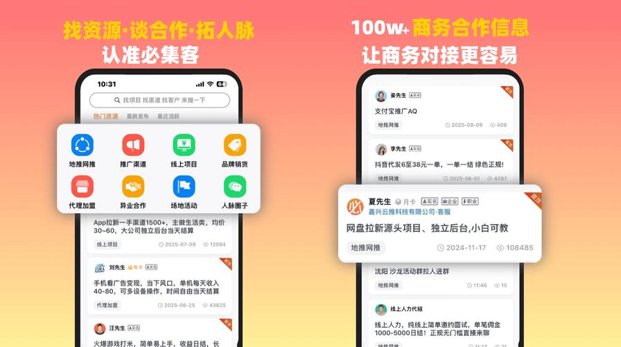 用户注册量如何有效提升?-图2 用户注册量如何有效提升?-图2