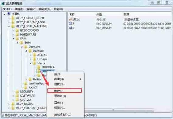 Win2003如何彻底删除服务不留痕迹？-图3