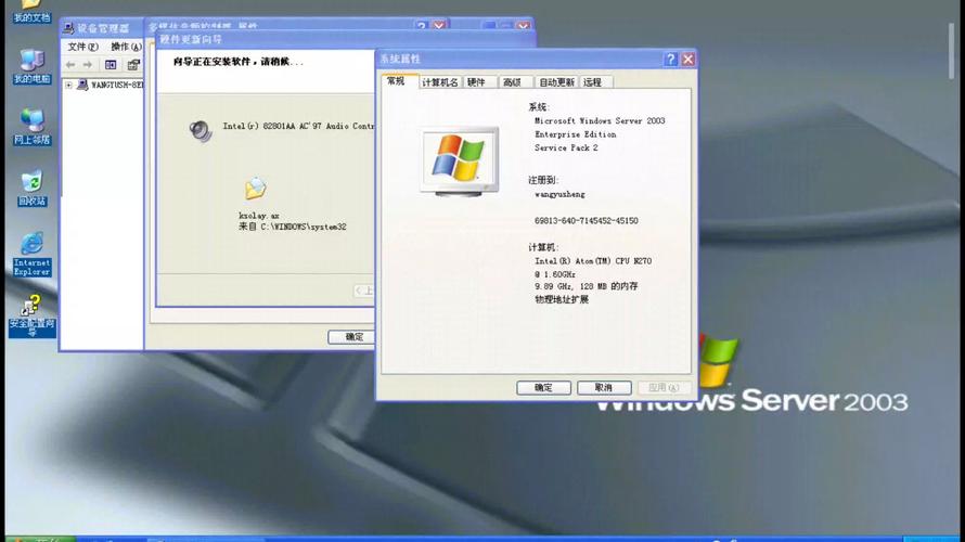 Win2003如何彻底删除服务不留痕迹?-图2 Win2003如何彻底删除服务不留痕迹?-图2