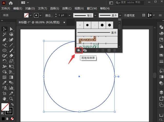 AI如何新建图形样式？-图3