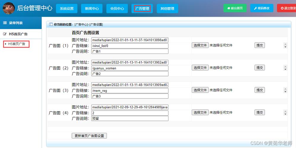 后台管理如何高效做好?-图3 后台管理如何高效做好?-图3