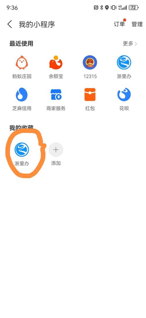 如何快速找到网站管理员联系方式?-图1 如何快速找到网站管理员联系方式?-图1