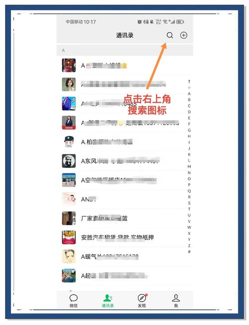 如何快速找到网站管理员联系方式?-图2 如何快速找到网站管理员联系方式?-图2