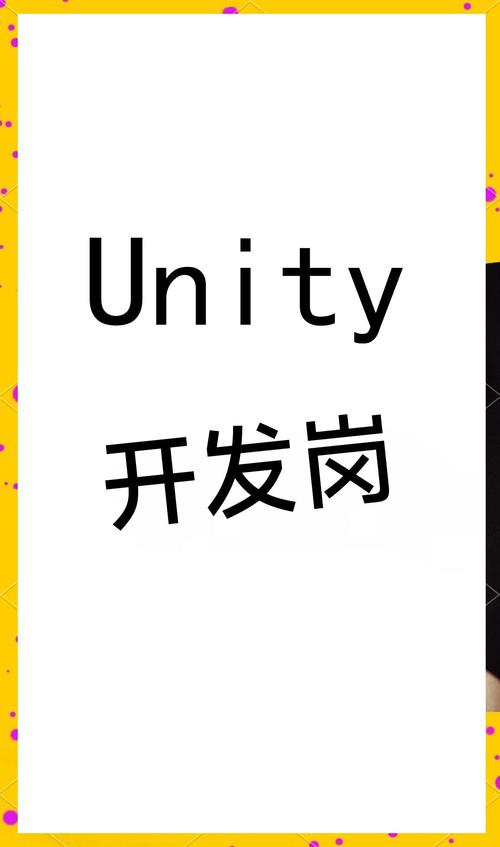 Unity招聘笔试考什么?-图3 Unity招聘笔试考什么?-图3