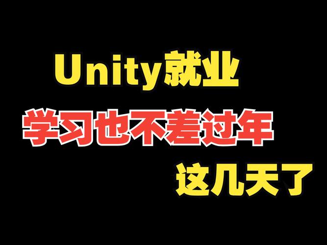 Unity招聘笔试考什么?-图2 Unity招聘笔试考什么?-图2