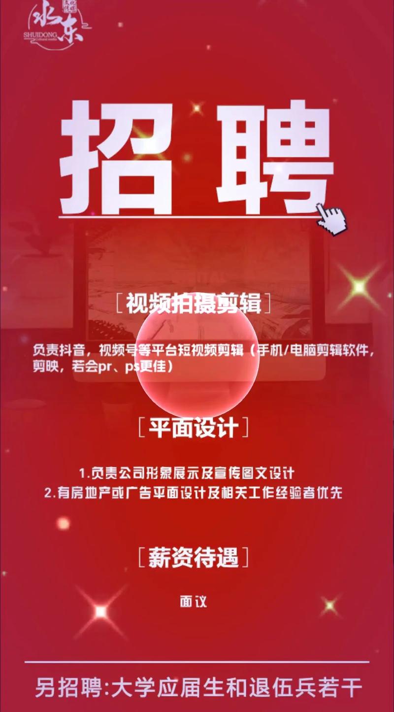 腾讯PR岗招聘,要求具体有哪些?-图1 腾讯PR岗招聘,要求具体有哪些?-图1