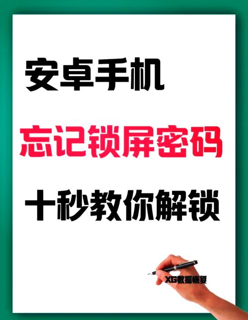 华为手机解锁命令是什么?-图1 华为手机解锁命令是什么?-图1