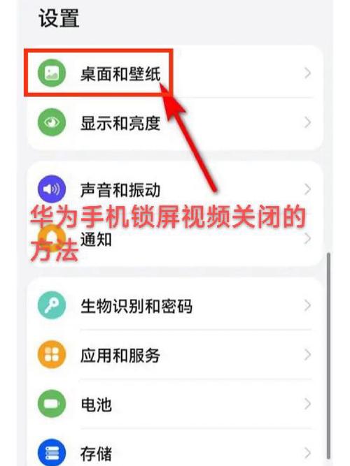 华为手机解锁命令是什么?-图3 华为手机解锁命令是什么?-图3