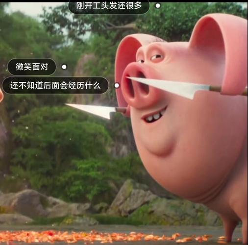 飞猪如何借阿里妈妈实现流量变现?-图1 飞猪如何借阿里妈妈实现流量变现?-图1