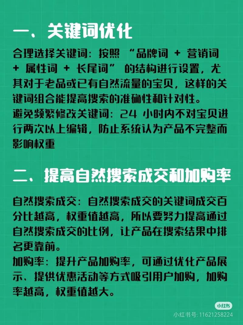 淘宝直播降权,店铺流量怎么恢复?-图3 淘宝直播降权,店铺流量怎么恢复?-图3