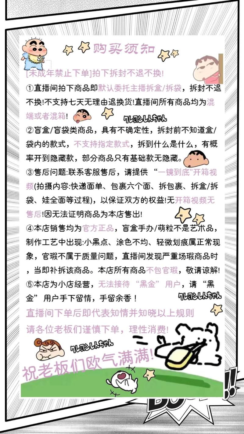 淘宝直播降权,店铺流量怎么恢复?-图1 淘宝直播降权,店铺流量怎么恢复?-图1