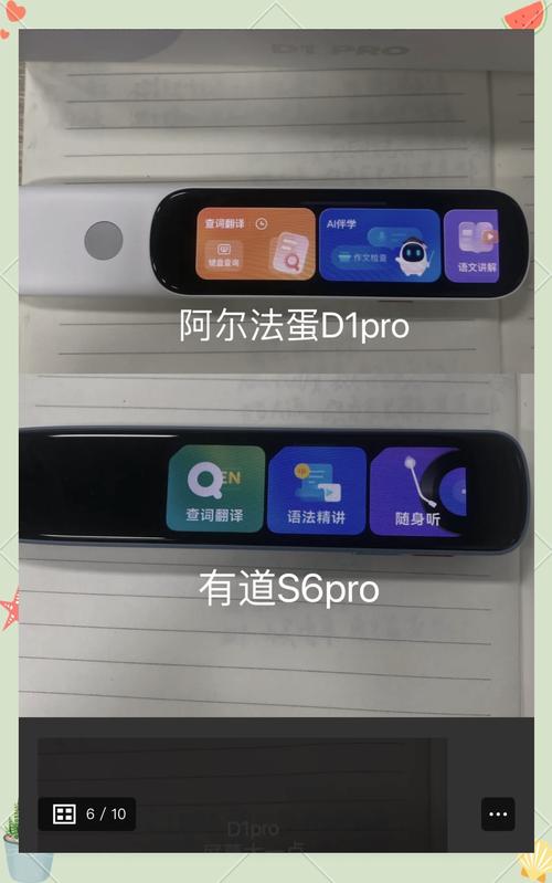 有道手机版跟读功能怎么设置？-图2