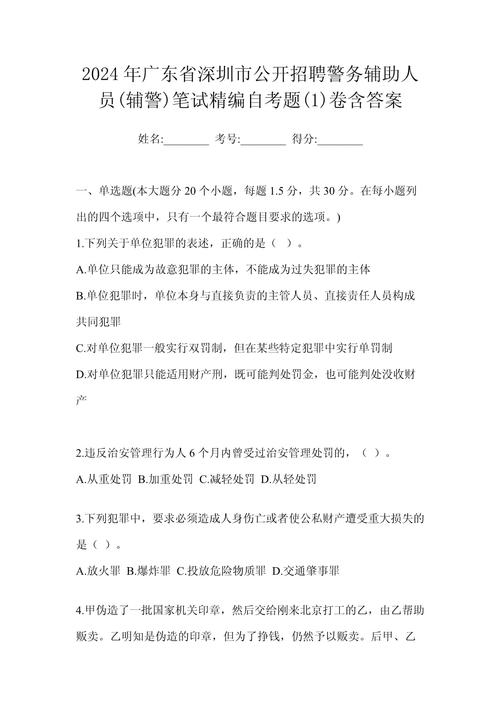 IT招聘试卷如何精准评估候选人能力?-图3 IT招聘试卷如何精准评估候选人能力?-图3