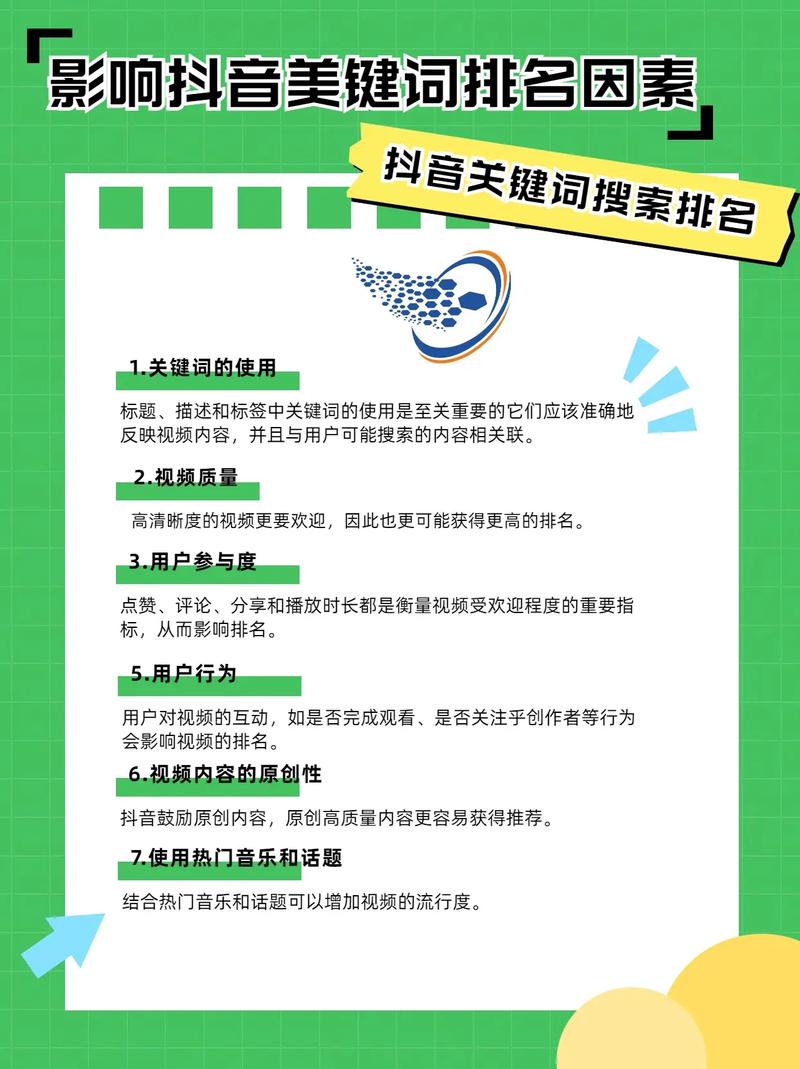 福田网站推广有哪些高效方法?-图1 福田网站推广有哪些高效方法?-图1