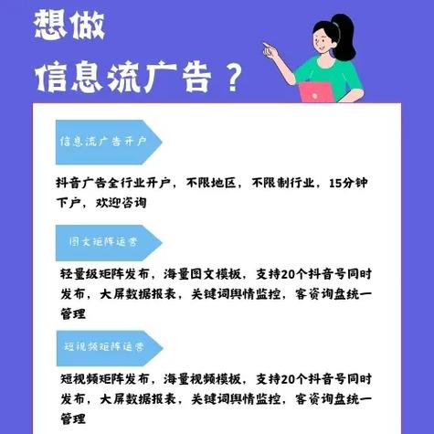 徐州网站推广,如何高效触达目标用户?-图2 徐州网站推广,如何高效触达目标用户?-图2