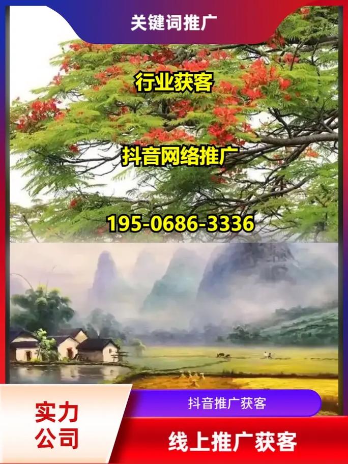 徐州网站推广,如何高效触达目标用户?-图1 徐州网站推广,如何高效触达目标用户?-图1