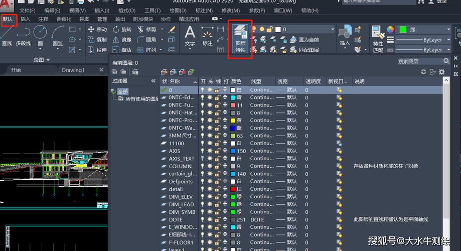 CAD如何快速选择指定图层对象？-图1