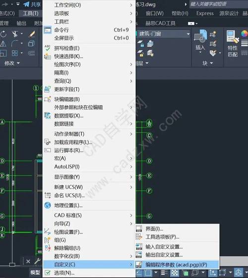 CAD如何快速选择指定图层对象？-图3