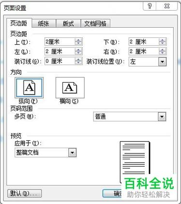 网页如何做整齐?关键技巧有哪些?-图2 网页如何做整齐?关键技巧有哪些?-图2